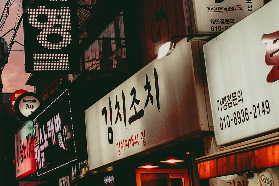 Restaurant signs in Seoul, in Korean, with a phone number for bookings